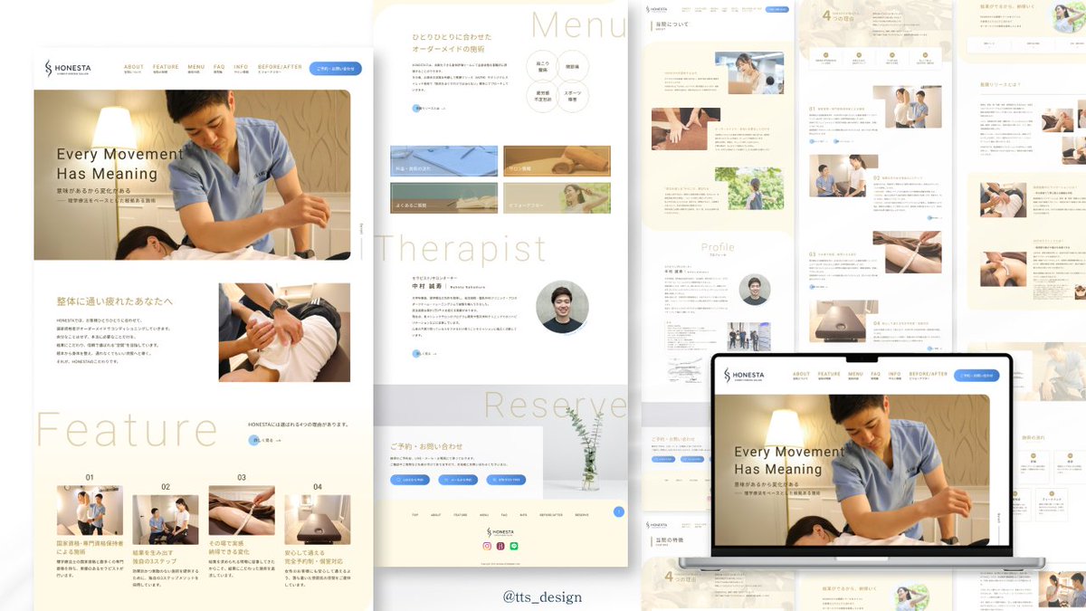 あやさ|Webデザイナー tweet media