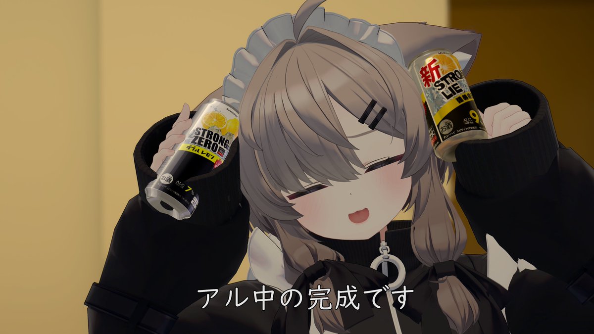 Roshi_VRC's tweet photo. ぜひ両耳に酒を当ててみてください https://t.co/oWlxV8RElp