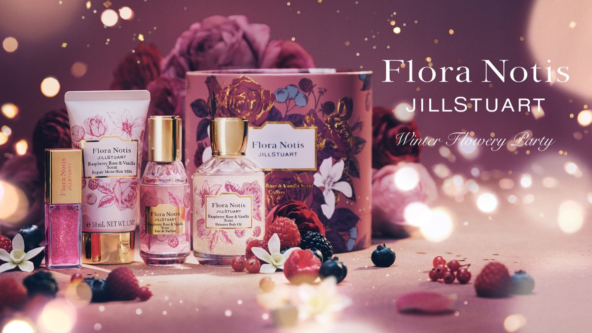 フローラノーティス　ジルスチュアート　ラズベリーローズ＆バニラ　コフレ フローラノーティス ジルスチュアート」コフレがもうすぐ予約開始
