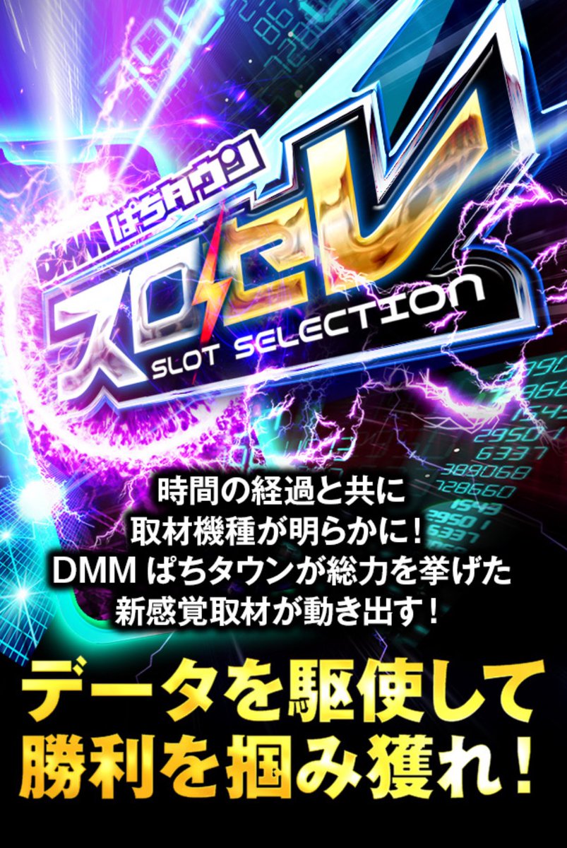 10／5】 マルハン茨島 ➡️KINGDOMSLOT （取材機種：沖ドキGOLD