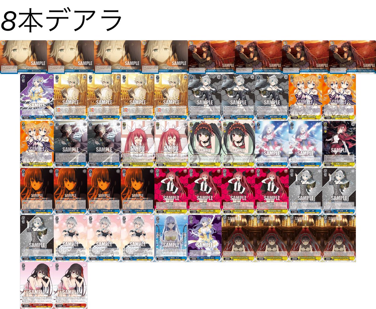 ハイテンション傍若無人エクスプレス ハルヒ CXチャレンジ 優勝+TOP4PR ハイテンション傍若無人エクスプレス ハルヒ CXチャレンジ 優勝+TOP4PR