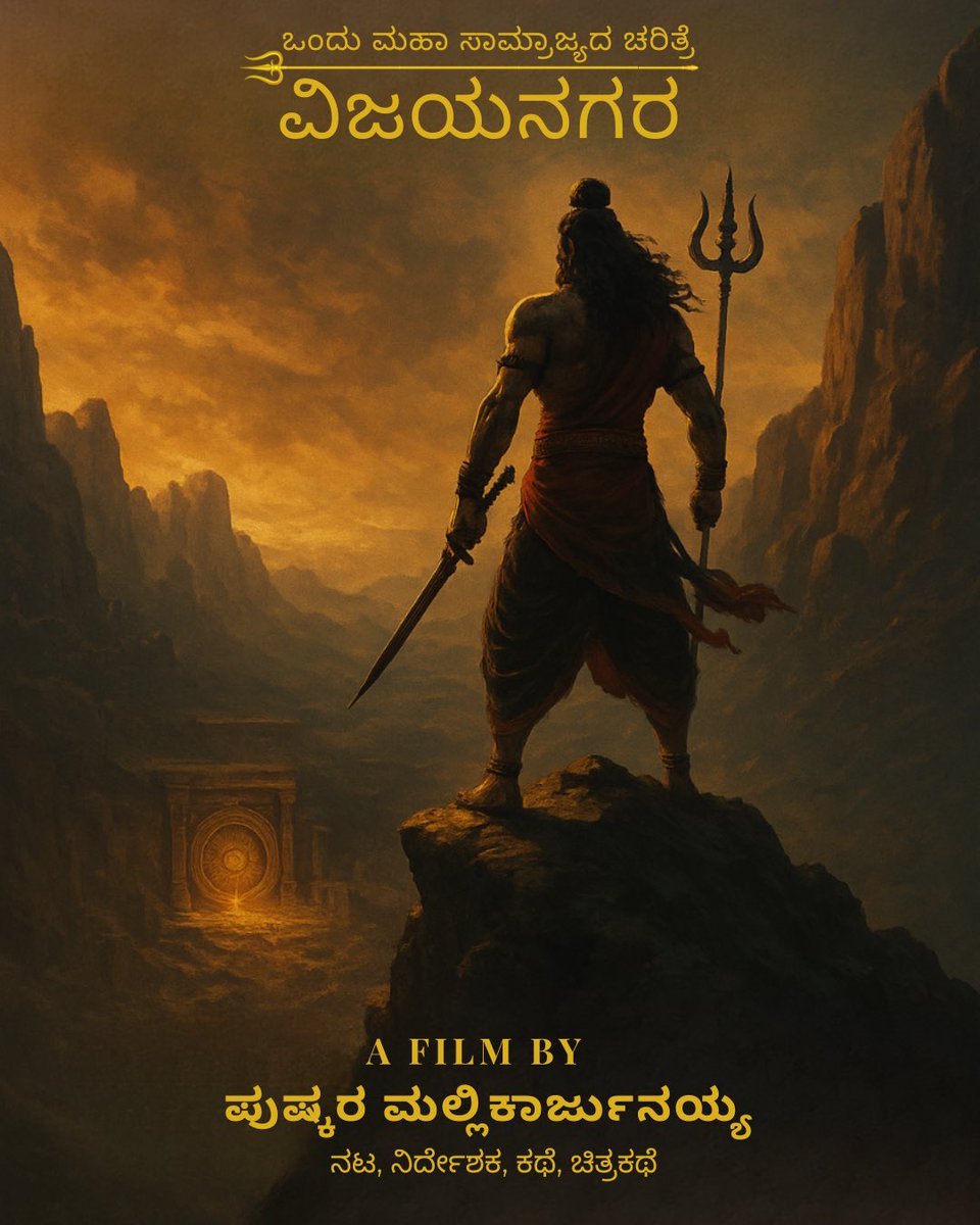 Pushkarah Mallikarjunaiah tweet media