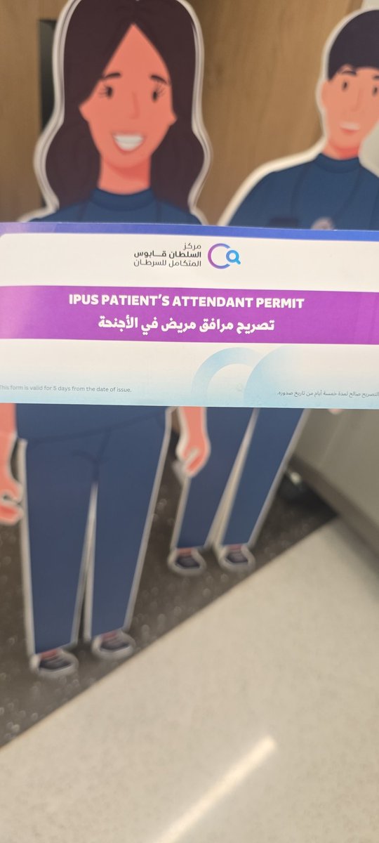 ربي أوصيك بها خيراً وأنت خير من أوصي به