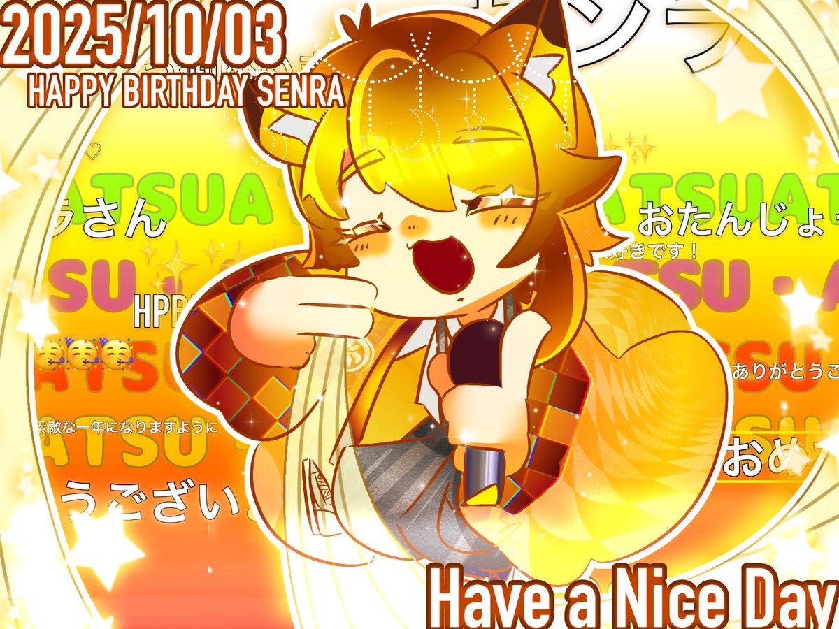 浦島坂田船センラ、34歳誕生日をメンバーとファン熱狂で祝う