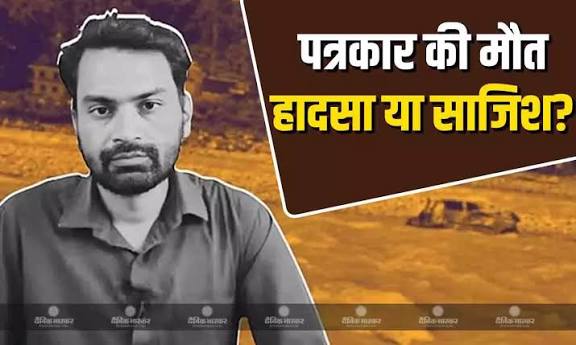 मुझे वो जालिम का कर्जदार नहीं लिख सकते
कम से कम वो मुझे लाचार नहीं लिख सकते

जान हथेली पर लेकर लिख रहा हु वो सच 
जो  इस देश के अखबार नहीं लिख सकते 
<a href="/HansrajMeena/">Hansraj Meena</a> 
<a href="/Arjun_Mehar/">🏹 Arjun Mehar | अर्जुन महर ☭</a> <a href="/roat_mla/">Rajkumar Roat</a>