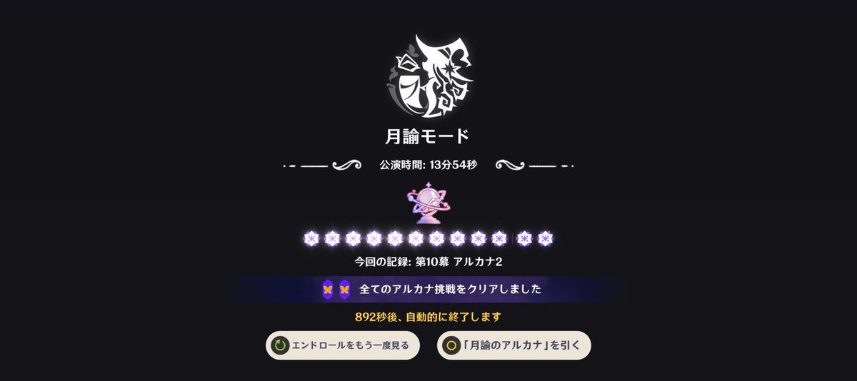 116v28's tweet photo. （泣） https://t.co/1ZNMWEVDQ1
