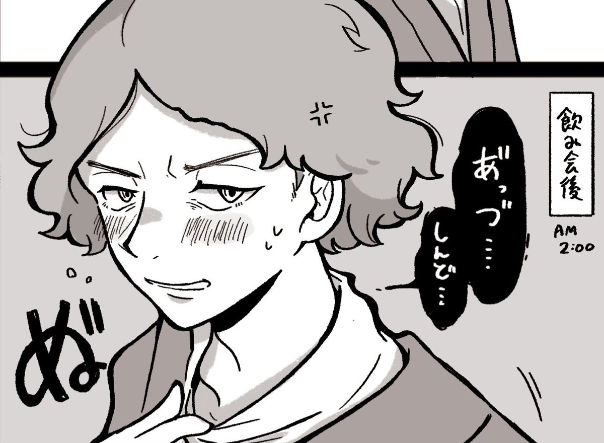 Norimizu_291's tweet photo. ﾐｿﾞの顔面好きだよ https://t.co/V4DV6ShTlh