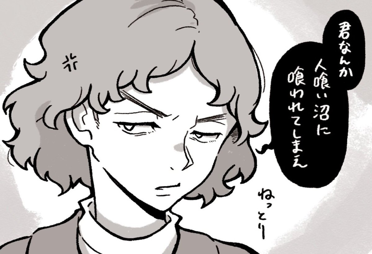 Norimizu_291's tweet photo. ﾐｿﾞの顔面好きだよ https://t.co/V4DV6ShTlh