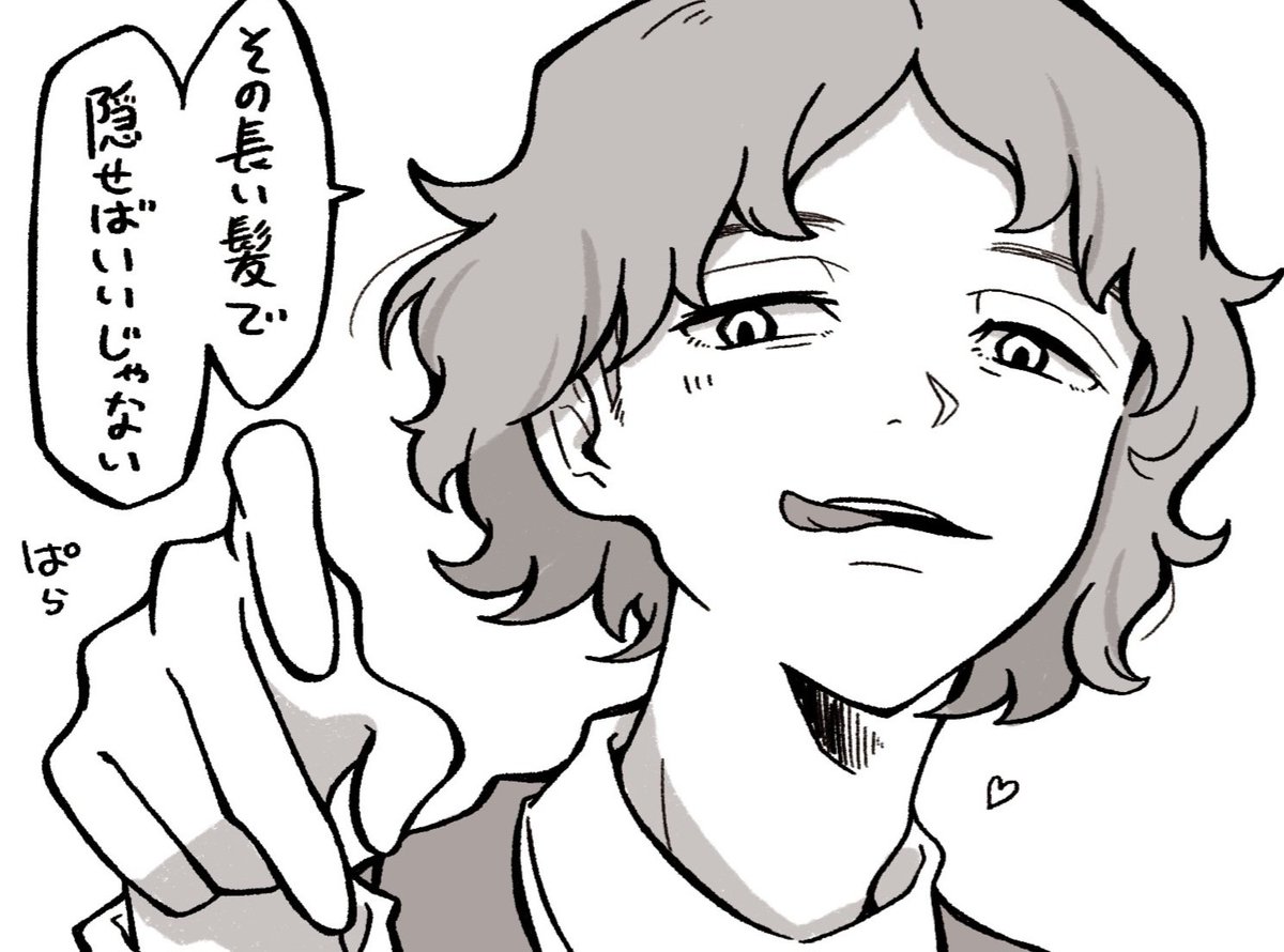 Norimizu_291's tweet photo. ﾐｿﾞの顔面好きだよ https://t.co/V4DV6ShTlh