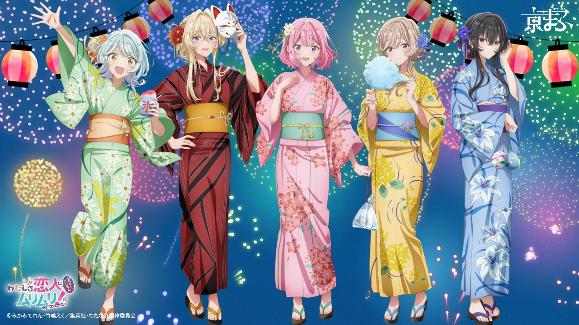 わたなれグッズ情報 (@watanare_goods) / X