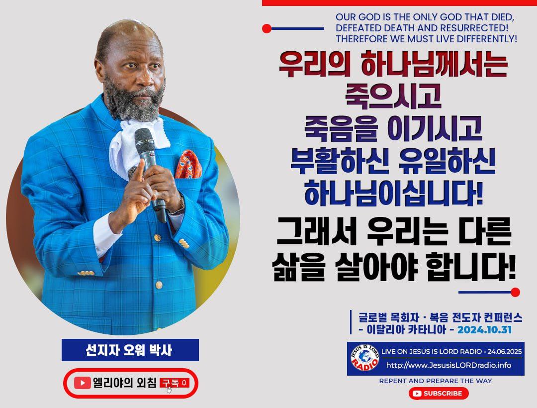 pjungran1004's tweet image. #EndTimePower
메시아께서 오십니다. 준비되셨습니까?