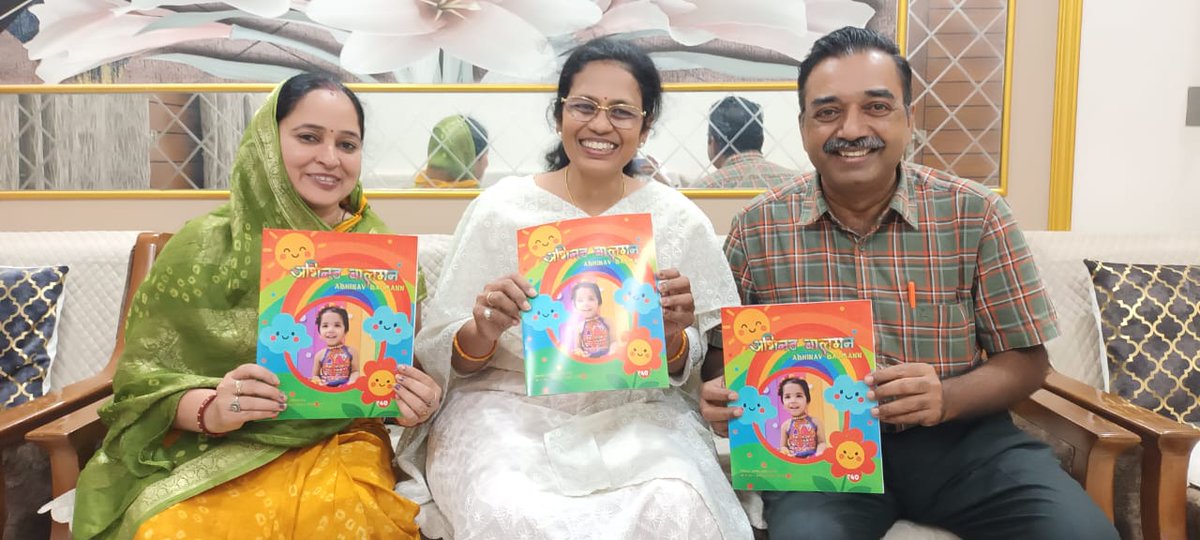 AbhinavBalmann's tweet photo. अभिनव बालमन के 17 वें वर्ष के पहले अंक का लोकार्पण करते अलीगढ़ के प्रसिद्ध चिकित्सक द्वय डा राजीव कुमार वार्ष्णेय और डा अल्पना वार्ष्णेय।

इस बार आवरण पृष्ठ पर आपकी नातिन प्रिय अक्षिता का छायाचित्र है।

साथ में  निश्चल और संध्या https://t.co/Hj5ROdB4PH