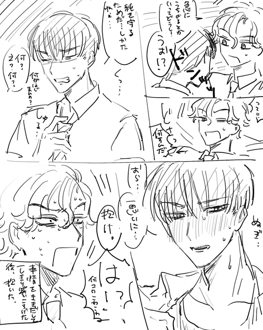 とどます 