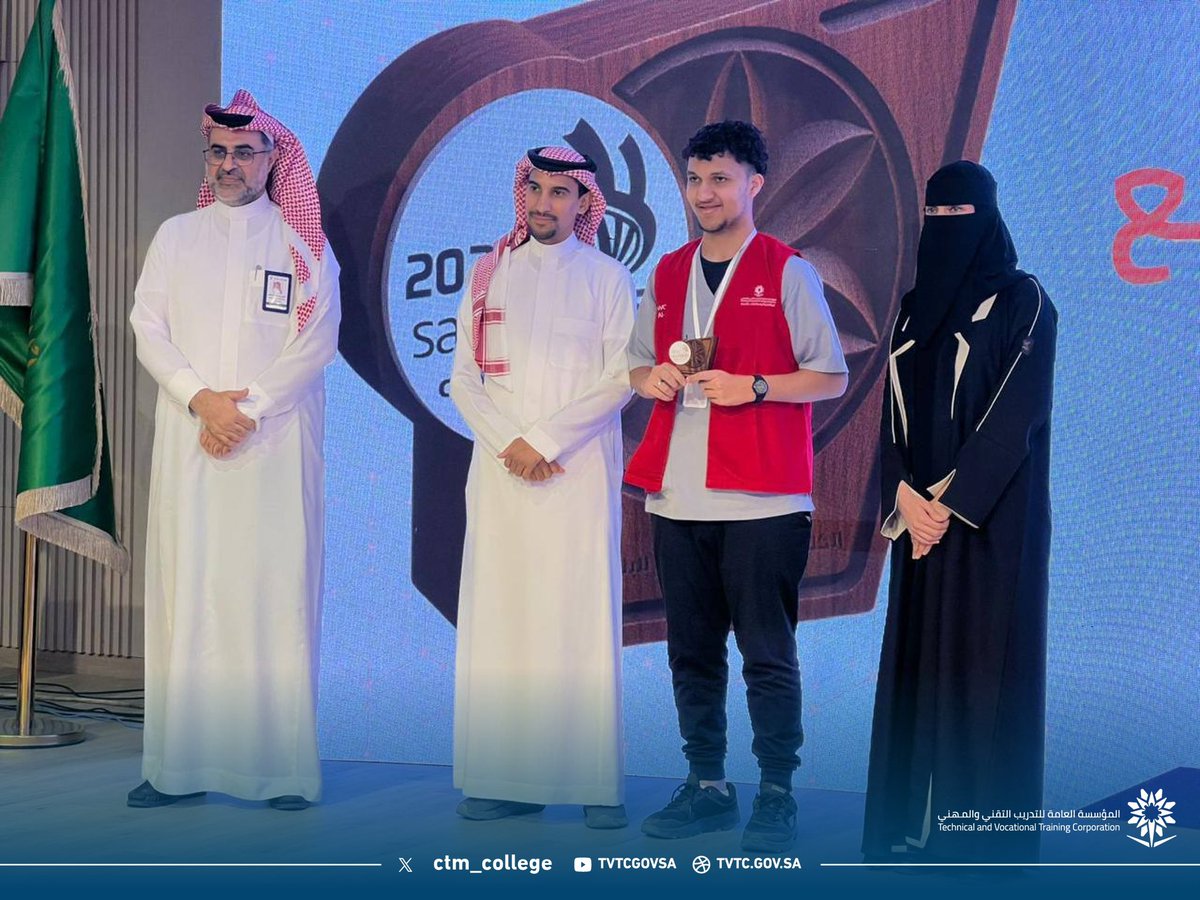 ctm_college's tweet photo. أعلنت الأمانة العامة لمسابقة المهارات الوطنية (Saudi Skills) اليوم، عن أسماء الفائزين في مسار مهارة الأمن السيبراني 
وفوز المتدرب المحترف أوس بن صافي الزين وبمشاركة المتدرب المحترف مروان اللحياني من الكلية التقنية بمكة  بجائزة التميز وتسليمهم الميداليات والدروع والجوائز النقدية. https://t.co/zHM1UyccFm