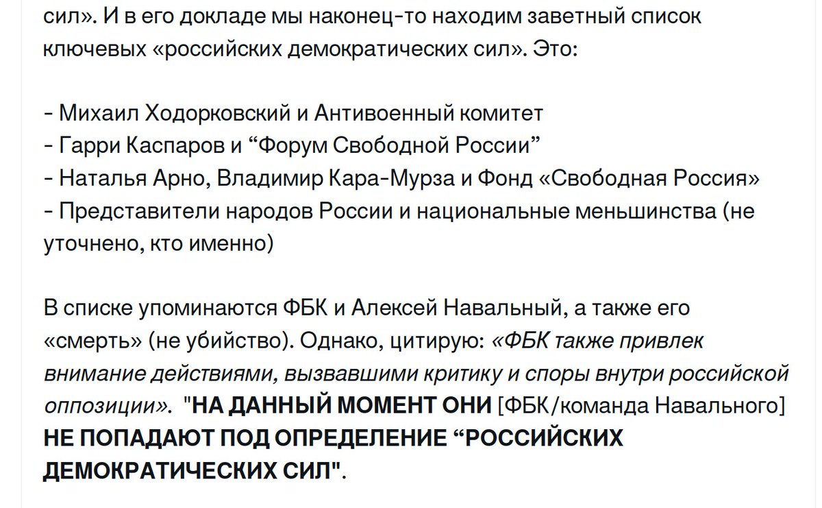 Эра дураков - это не только про наших ватанов и избирателях трампа, не только про кацеватку с клиповым мышлением, не только про световцев без мышления вовсе, это и про невзлятину + каспаровщину. 
Эти везде без мыла пролезут, подмажут, забашляют, солгут. И дело в шляпе.