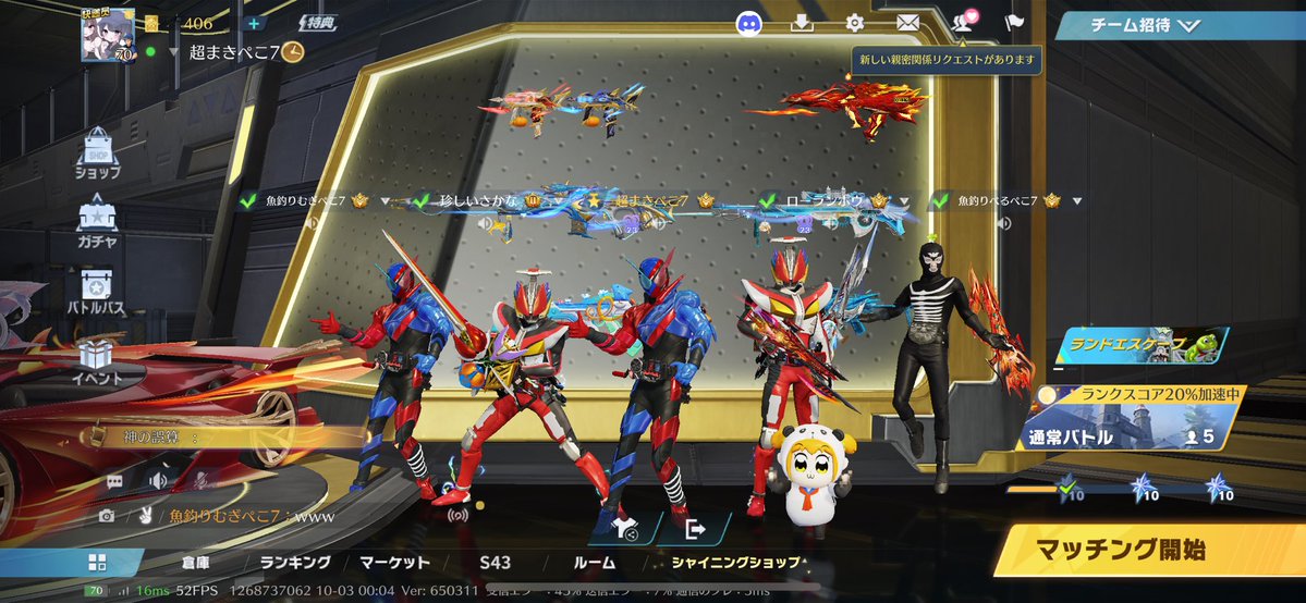 MakiPeko7's tweet image. #荒野仮面ライダーコラボ