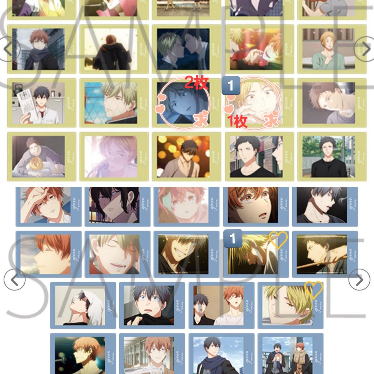 Hasnm89's tweet photo. @5maru11 はじめまして、こんばんは。
お声がけ失礼致します。数字記載分所持しているのですが💖との交換は可能でしょうか？春樹は友人分にて求めております。ご検討いただけますと幸いです。よろしくお願い致します。◎ https://t.co/09S8oumZhj