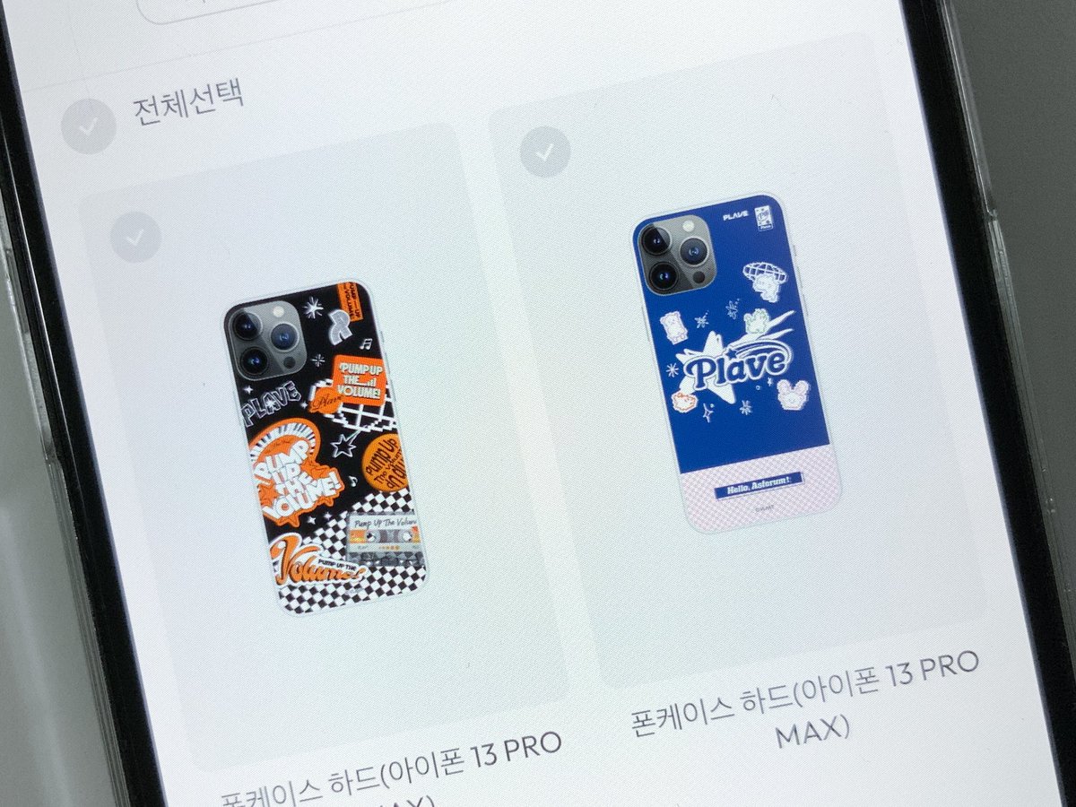 플리랩 좀 재밌숨