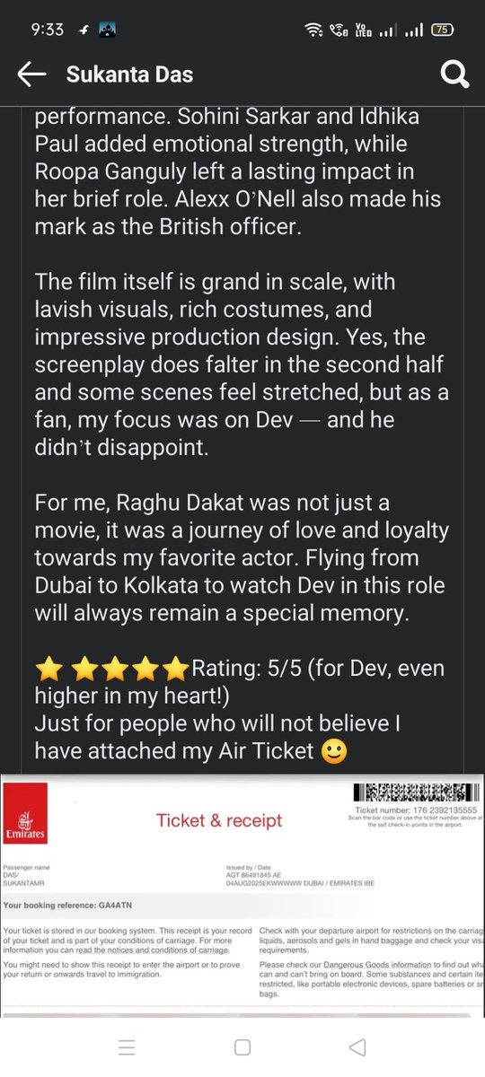 কতটা ভালোবাসা থাকলে সুদূর দুবাই থেকে ভারতে এসে #RaghuDakat দেখলেন....

এটা শুধু <a href="/idevadhikari/">Dev</a> এই মানুষটার জন্যই হতে পারে...

এটাই ভালোবাসা প্রাপ্তি এর মধ্যে টাকা ক্ষমতা দিয়ে কেনা ভালোবাসা নেই আছে খাঁটি ভালোবাসা...

সত্যিই তুমি মেগাস্টার ....

<a href="/iammony/">Mahendra Soni</a>
 <a href="/devian_1999/">d E V I A N</a>