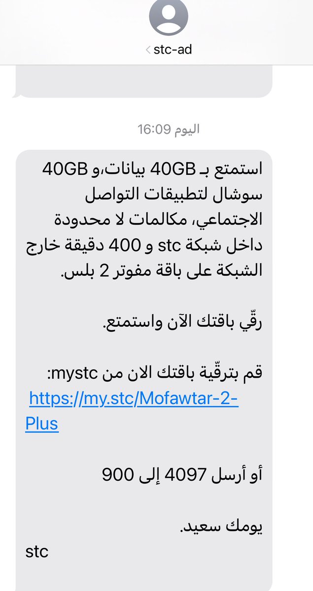 رسائل مزعجة يومياً اكثر من رسالة   غير الاتصال المزعج المتكرر  هذا وانا مسوي حظر stc-ad 
<a href="/stc_ksa/">stc السعودية</a> 
<a href="/stccare_ksa/">العناية بالعملاء stc السعودية</a>