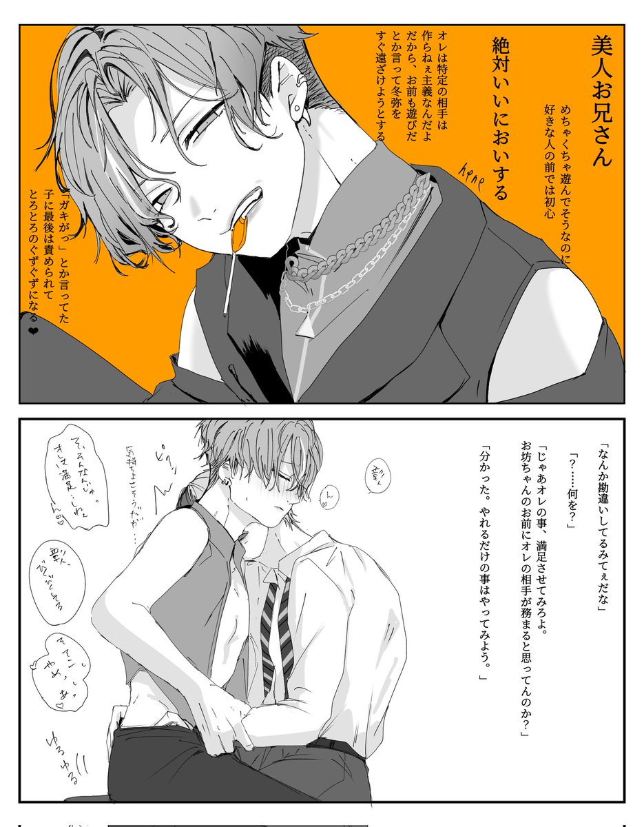 猫饅頭ページ 猫饅頭 (@ps_nekoman10) / X