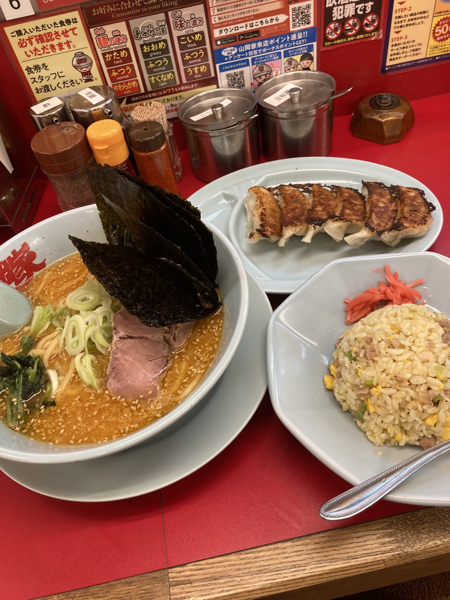 やっちまったよ…