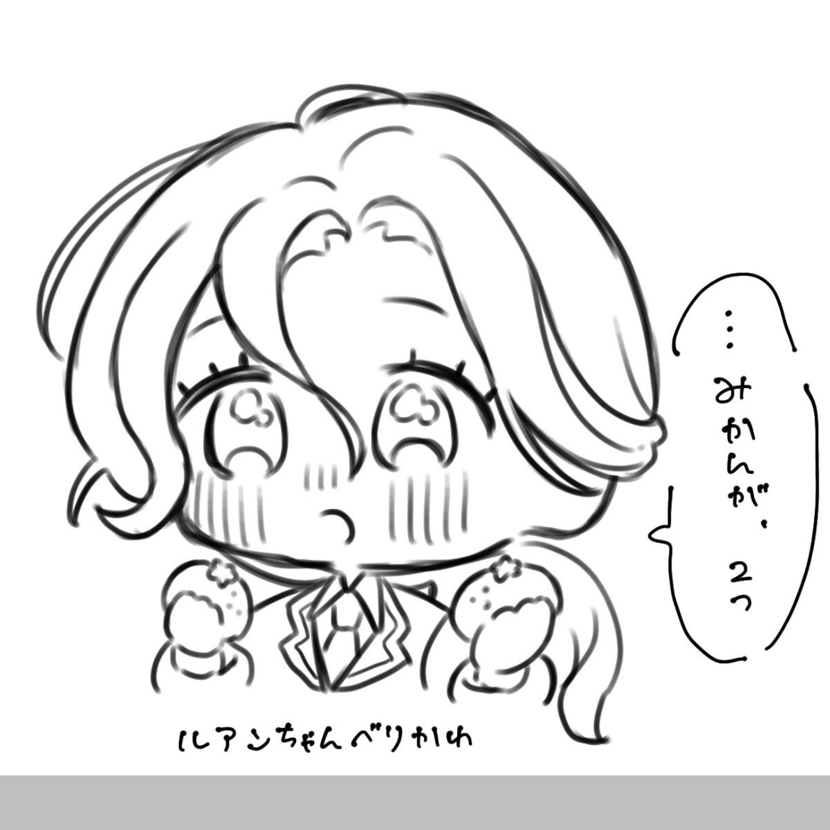 ルアンちゃんのこのRP大好き！！！