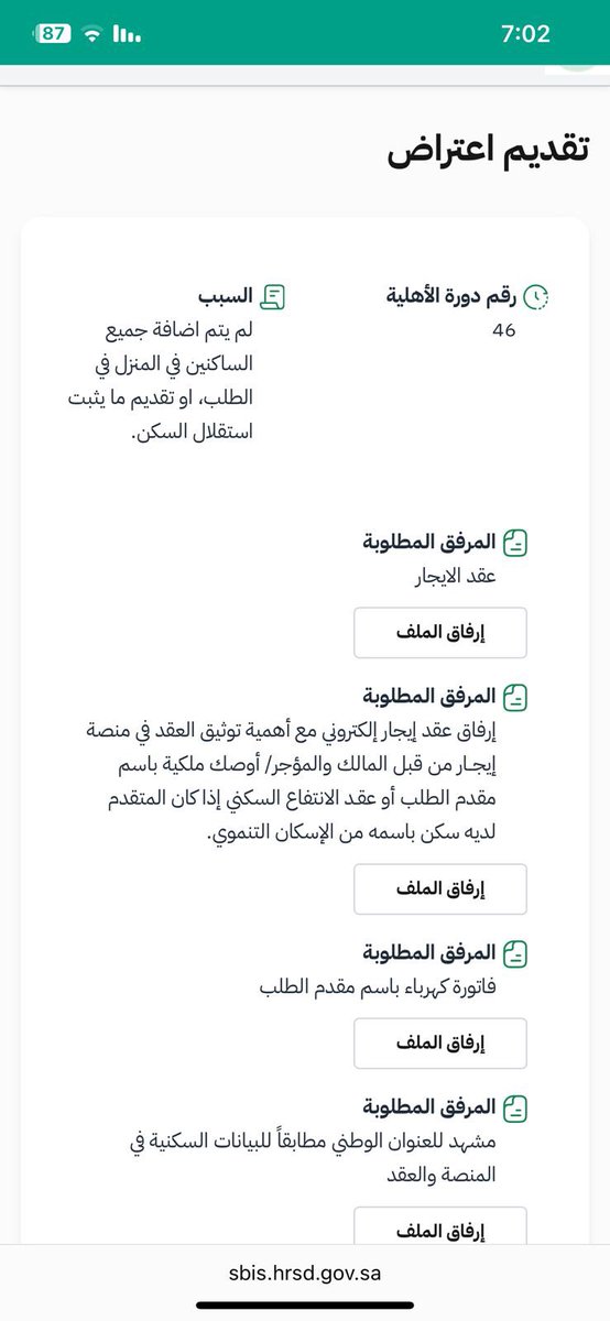 lrw56849732's tweet photo. @9Vww22 امي مطلقه وساكنه بيت اخوي دور ارضي واخوي فوقها ساكن جاها غيرموهل تلحل https://t.co/Tuy8sKQabj