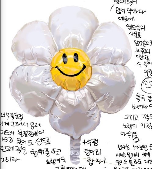 gimjiyu639775's tweet photo. #그림러_𝕏친소
고1 서양화입시생이고, 디지털은 이번년도 부터시작한 독학이에요
요즘은 종이에 그리는거 위주로 다양항거 위주로 하기위해 노력 중이에요! https://t.co/yOLMAaonic