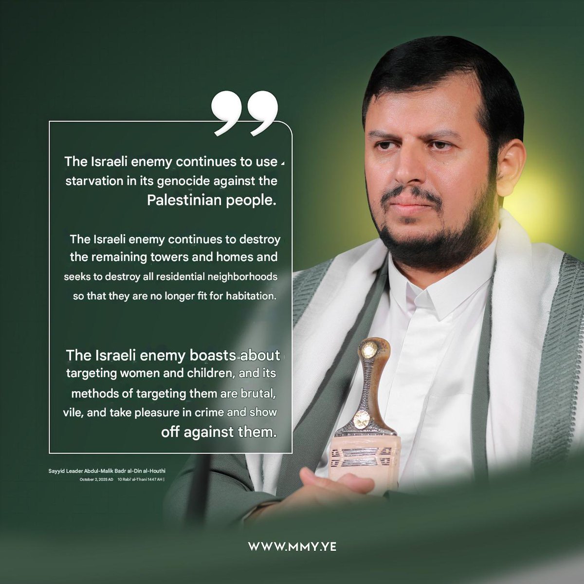 MenchOsint's tweet photo. ⭕️ Ansarallah Leader, Abdul-Malik al-Houthi: 

“The real loss is in surrendering to the enemy or cooperating with it in its schemes in any form, and our Yemeni people continue in their supportive stance for Gaza, based on the duty of jihad, human nature, and noble morals, and we will continue with this great stance.”