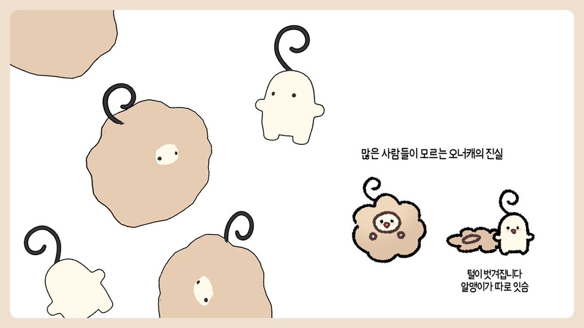 rabbithutdn's tweet photo. 🐇오너캐 3D 작업했습니다! https://t.co/beKjXUASYA