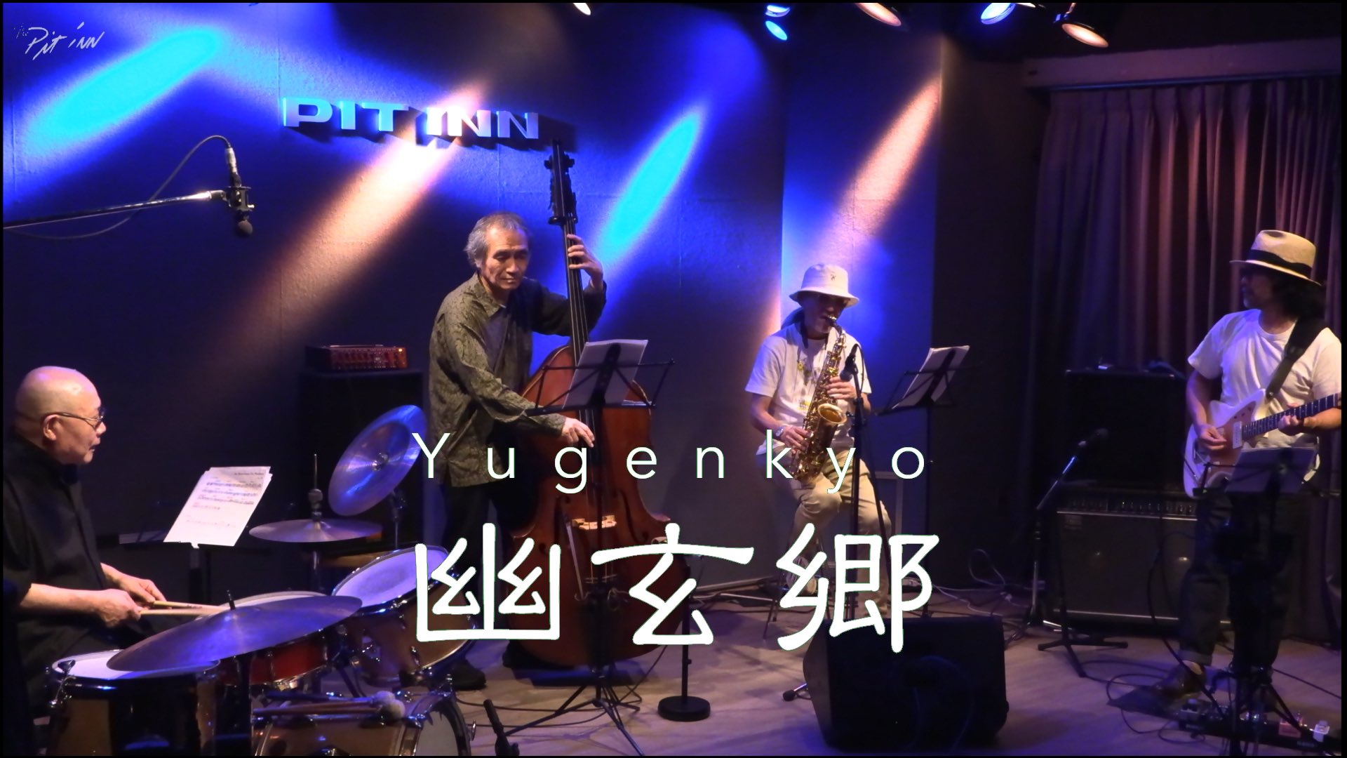 ミュージック ZONE AUGUST, 10 YEARS LATER 新宿PIT INN on X: 