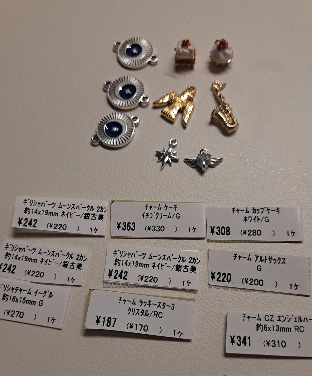 충동구매한 사악한 가격의 챰들... 귀엽긴 진짜 귀여워요