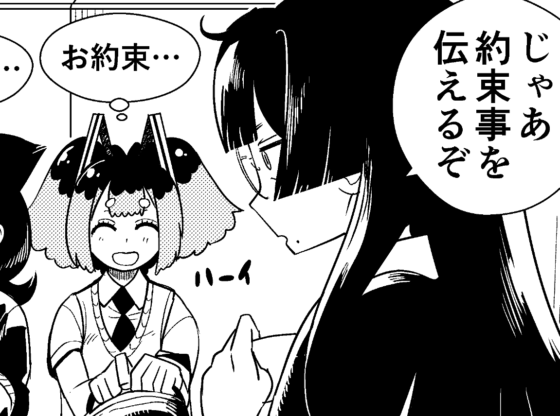 亀の歩みで進行中… 