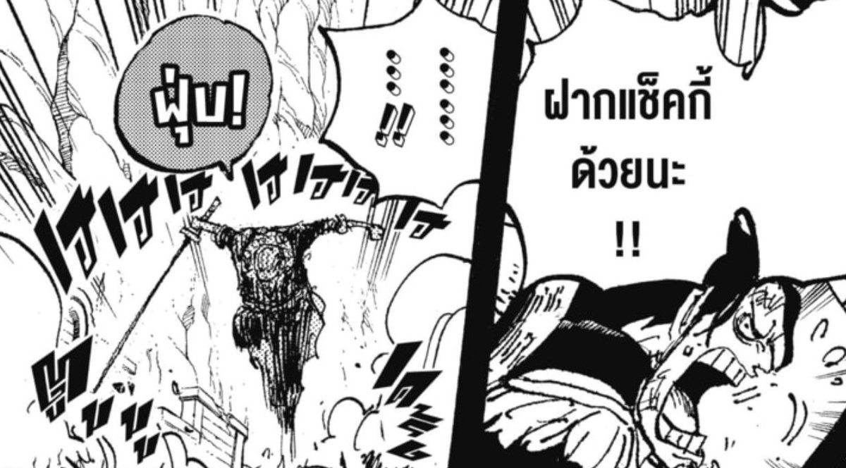 Silvers Rayleigh tweet media