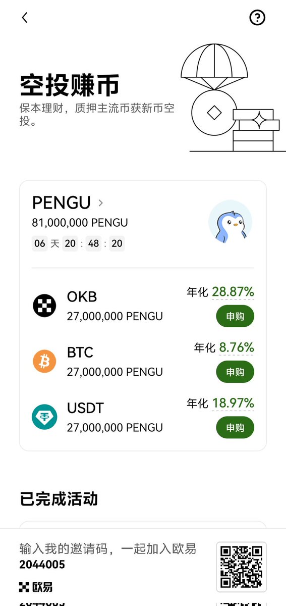 𝘽𝙡𝙤𝙘𝙠 𝙅𝙪𝙙𝙚🍅 tweet media