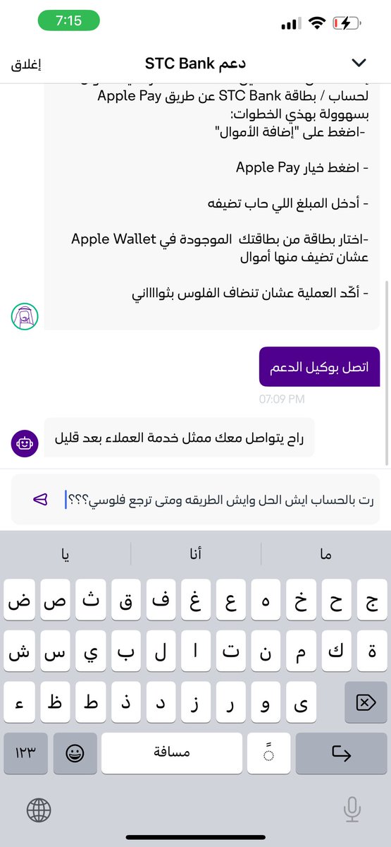 Manal tweet media