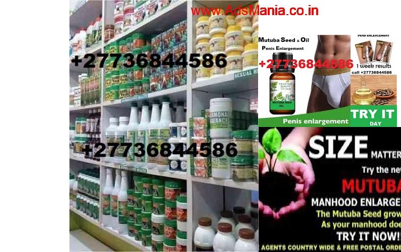 SeedMutuba's tweet photo. Penis enlargement by the Herbal Oil penis enlarger has helped men all over the world to enlarge their penis.This is a seed traditionally used in Africa to increase penis size, stop early ejaculation and improve manhood, weak erection. It comes with the Herbal oil +27736844586 https://t.co/SoUCUPqwNf