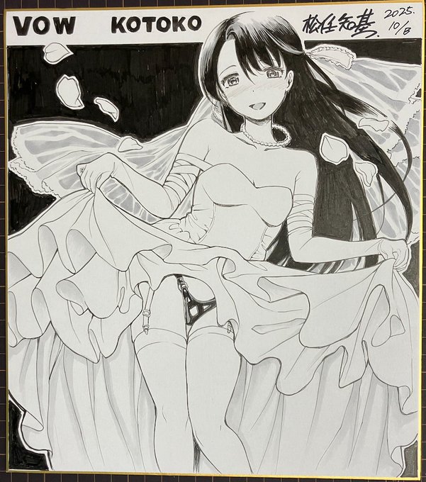 ウェディングドレスたくし上げ❤️ 