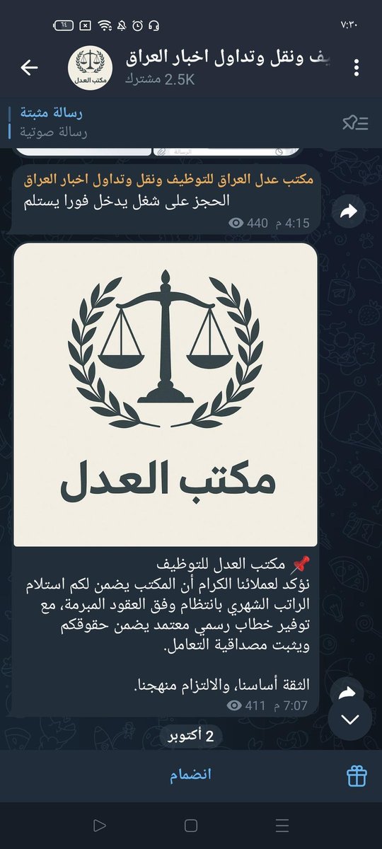 كرزاية tweet media