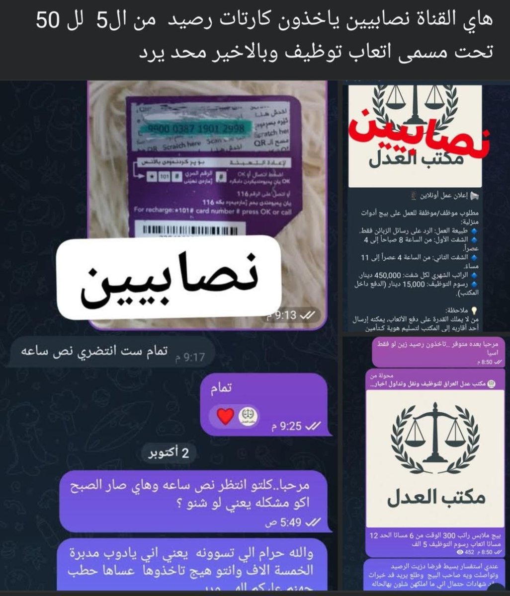 كرزاية tweet media