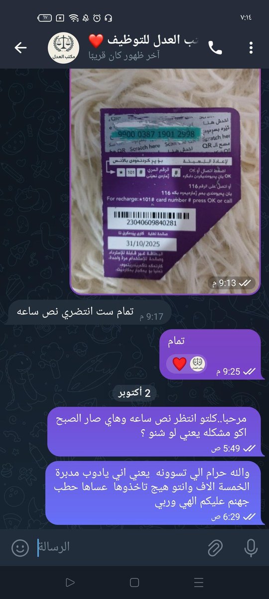 كرزاية tweet media