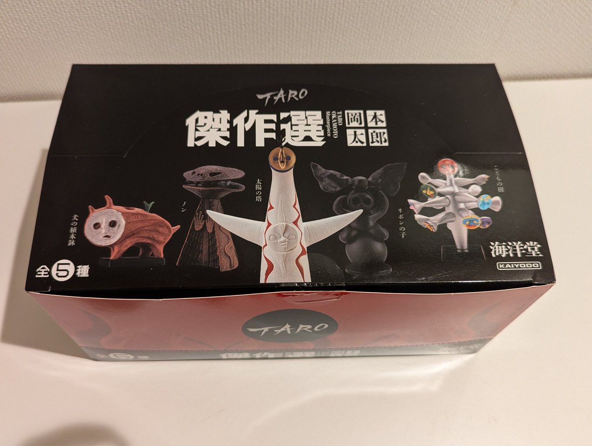 大阪万博岡本タロウ作お面新品 kazuha on X: 