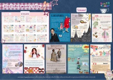 pepperlinly's tweet photo. @tissohappy ทักมาสอบถามได้นะค้า 🧤🍅 https://t.co/5IK3VsMQPF