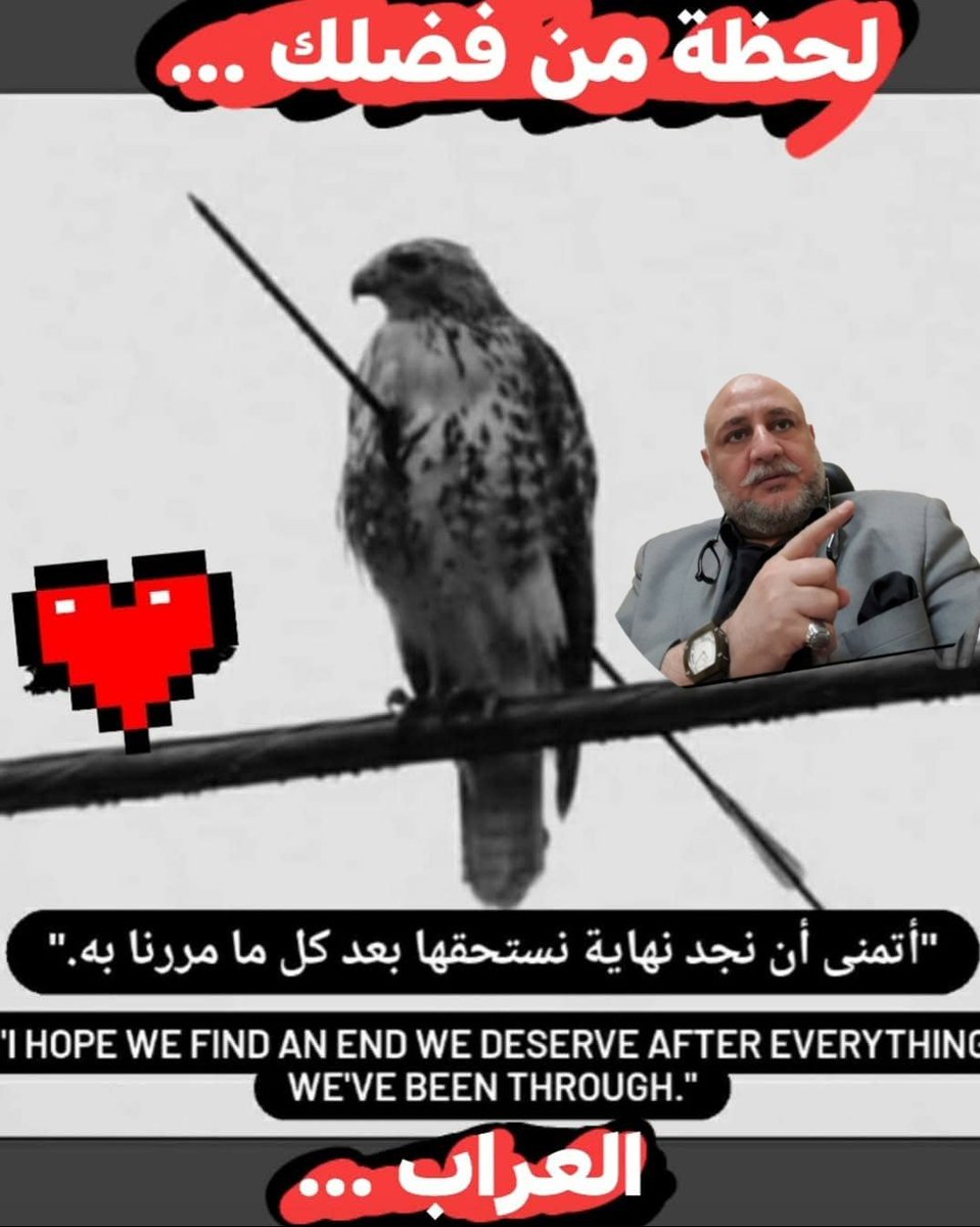 مجدي الباقوري/المستشار القانوني (@magdihassinalba) on Twitter photo 