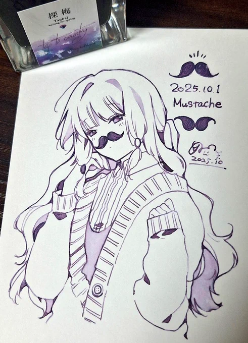 01.Mustache(口ひげ)
静岡インク/探梅

書ける日だけのんびりチャレンジ…!
昨日の分をあげるのを忘れてました(早速)
#inktober2025
#inktober 