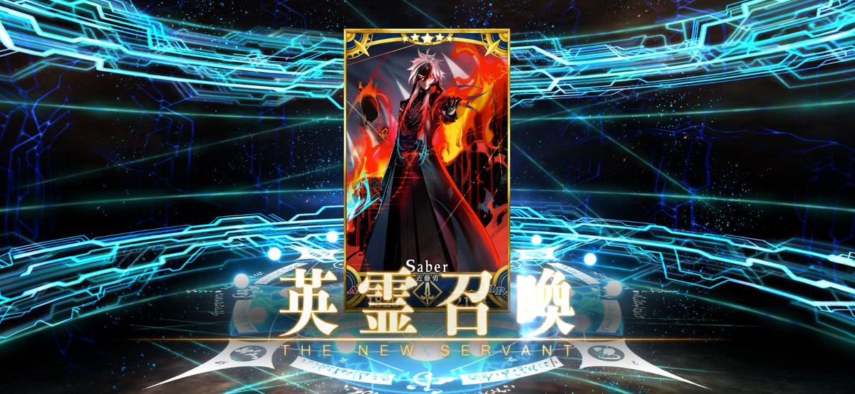 n_acuzis's tweet photo. 今年の運使い果たしました。ありがとう…😭
#FGO https://t.co/gOy1PKLVK1