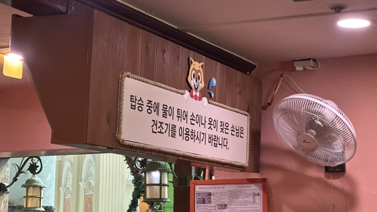 mieiou's tweet photo. 아 또 보내달라고 두번씩 더 타게 https://t.co/0ljbQgjrHz