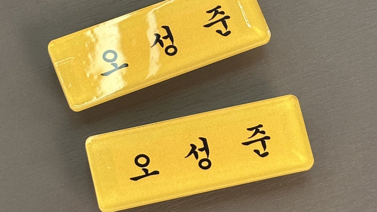 mieiou's tweet photo. 아 또 보내달라고 두번씩 더 타게 https://t.co/0ljbQgjrHz