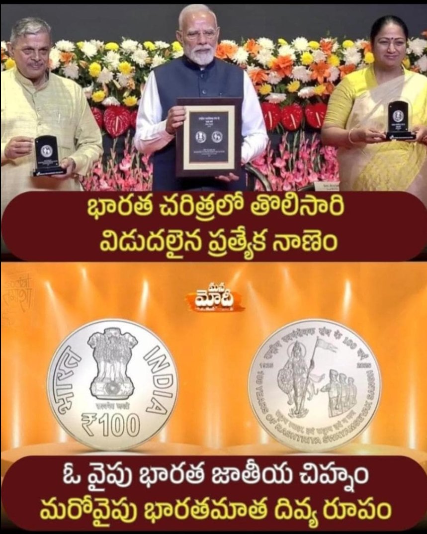 sarididp's tweet photo. "Organization is power, Organization is the future" 🚩

#RSS100Years https://t.co/KQJgihJfqx
